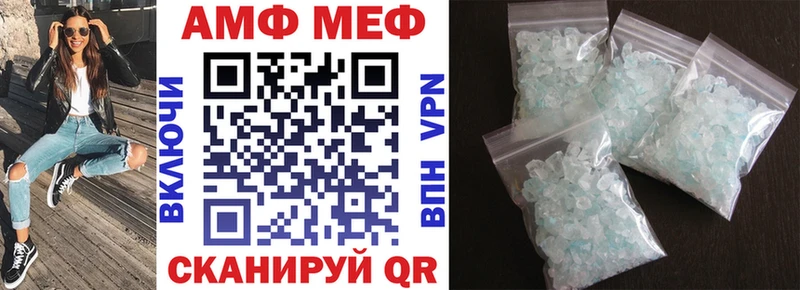 АМФЕТАМИН Розовый  Сухиничи 