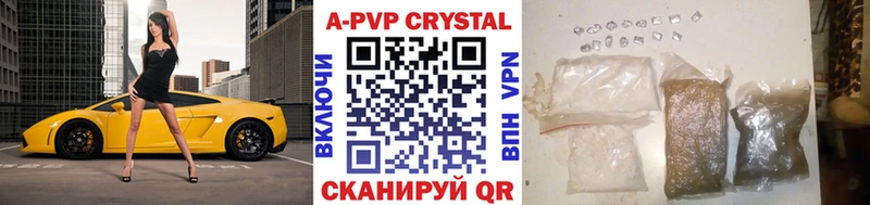 darknet как зайти Сухиничи Alpha-PVP СК КРИС