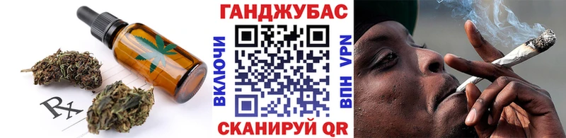 Печенье с ТГК конопля Сухиничи