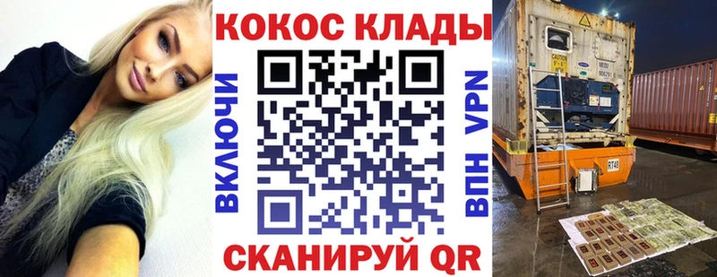 КОКАИН FishScale  Сухиничи 
