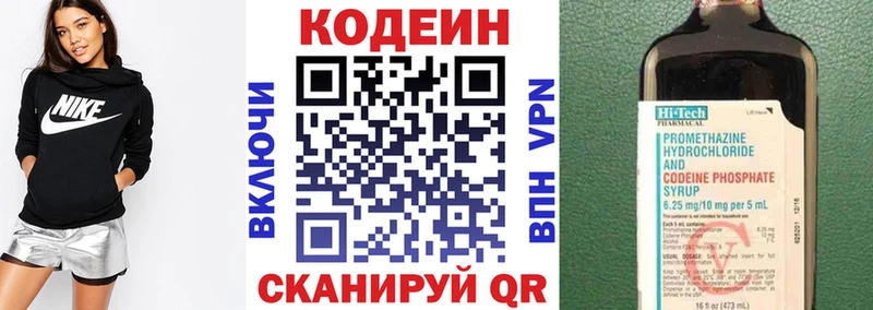 KRAKEN ТОР Сухиничи Кодеин Purple Drank