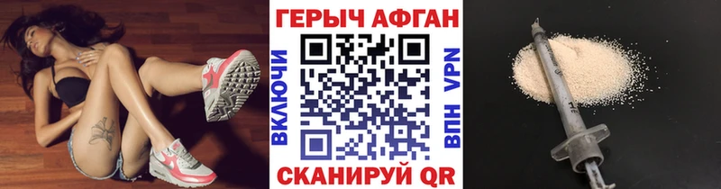 ГЕРОИН белый  это телеграм  Сухиничи 
