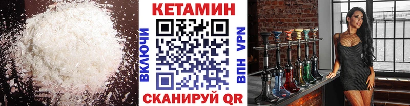 KRAKEN ссылка  Сухиничи  Кетамин ketamine  продажа наркотиков 