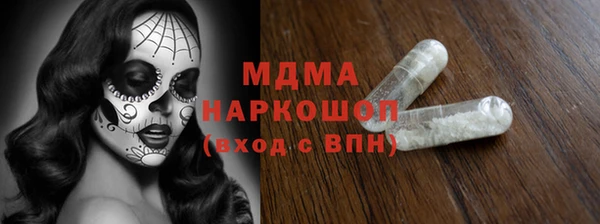 шишки Арсеньев