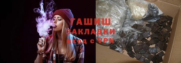 apvp Армянск