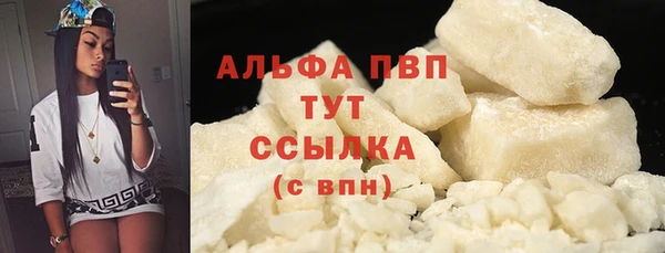 apvp Армянск