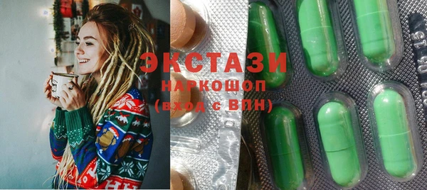 шишки Арсеньев
