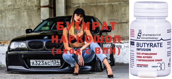 MDMA Premium VHQ Осташков