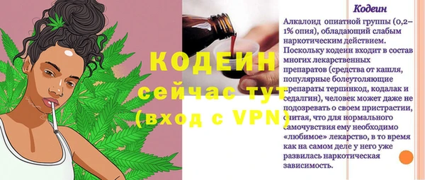 apvp Армянск