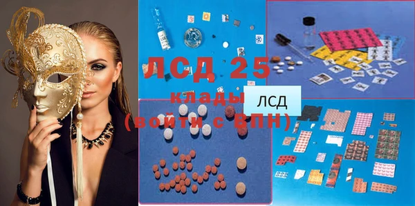 MDMA Premium VHQ Осташков