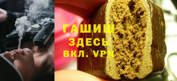шишки Арсеньев