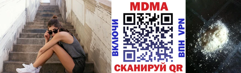 MDMA VHQ  мориарти наркотические препараты  Сухиничи 