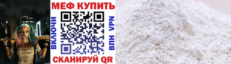 кракен ссылки Сухиничи МЕФ мяу мяу