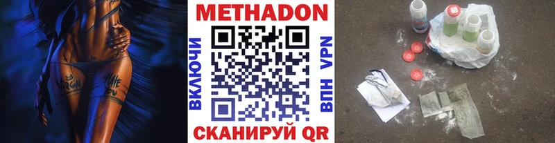 как найти закладки  Сухиничи  мега зеркало  Метадон кристалл 